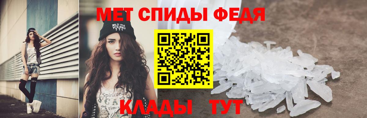 АМФЕТАМИН Premium Мелеуз