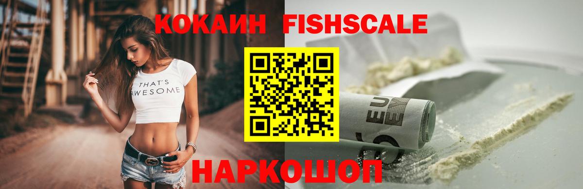 КОКАИН VHQ Мелеуз