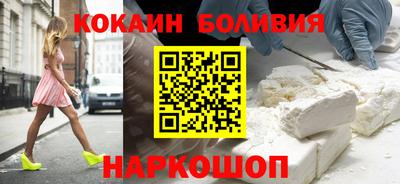 стафф Чебаркуль