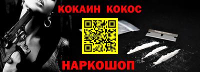 стафф Чебаркуль