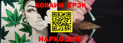 стафф Чебаркуль