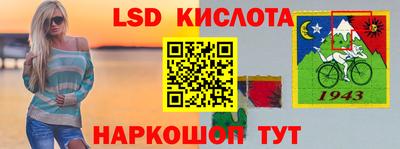 стафф Чебаркуль