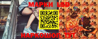 стафф Чебаркуль