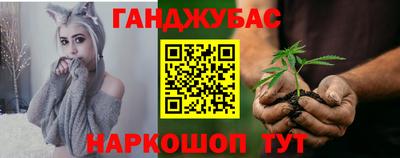 стафф Чебаркуль