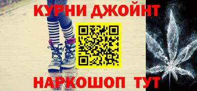стафф Чебаркуль