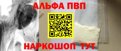 стафф Чебаркуль