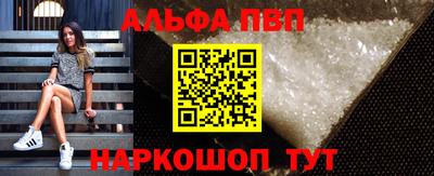 а пвп мука Чапаевск