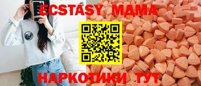 стафф Чебаркуль