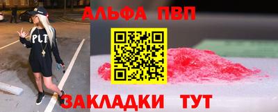 а пвп мука Чапаевск