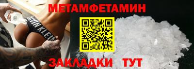 стафф Чебаркуль