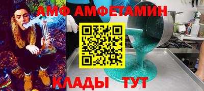 а пвп мука Чапаевск