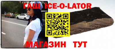 стафф Чебаркуль
