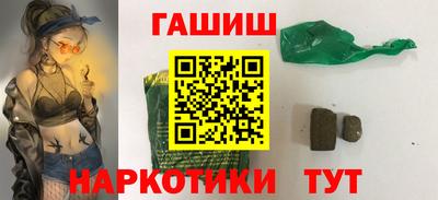 стафф Чебаркуль