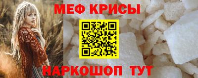 а пвп мука Чапаевск