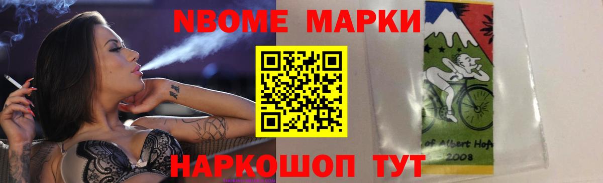LSD-25 экстази ecstasy Мелеуз