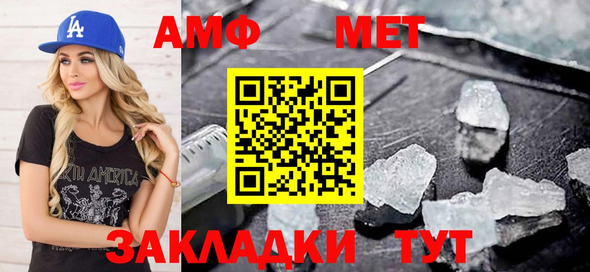 Мелеуз  Метамфетамин Декстрометамфетамин 99.9%  Вход с VPN  Метамфетамин Декстрометамфетамин 99.9% 