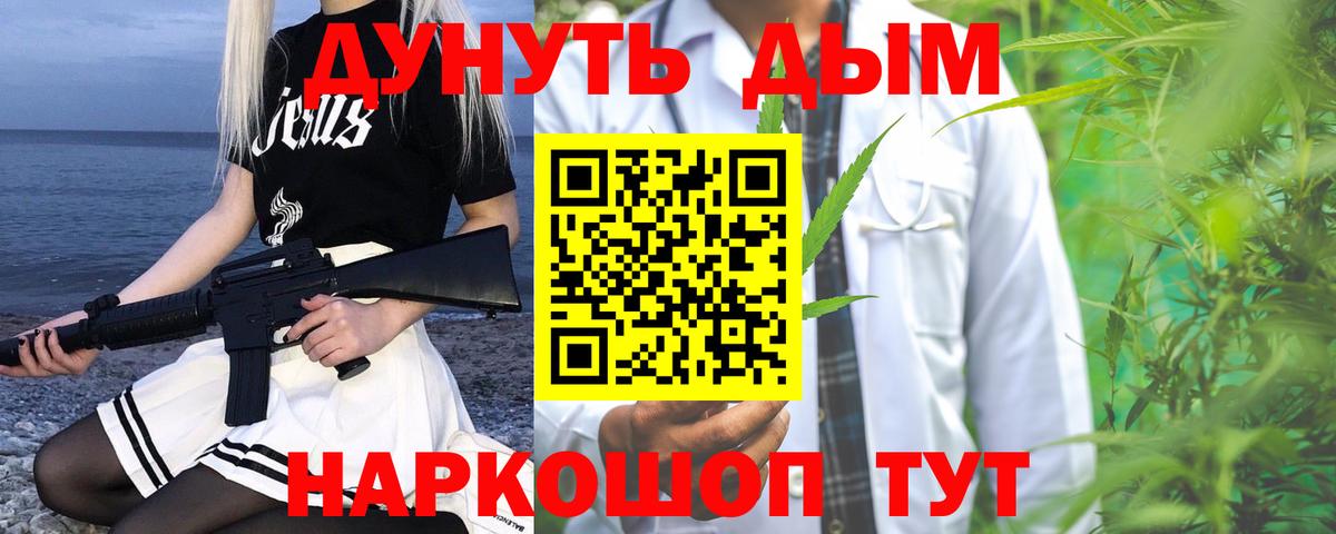 Конопля ГИДРОПОН  Вход с VPN  МАРИХУАНА SATIVA & INDICA  Мелеуз  Шишки марихуана SATIVA & INDICA  Бошки Шишки планчик 